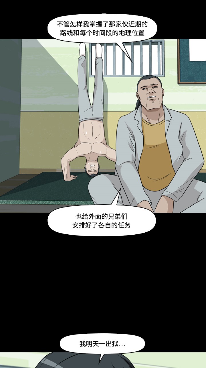 第20话31