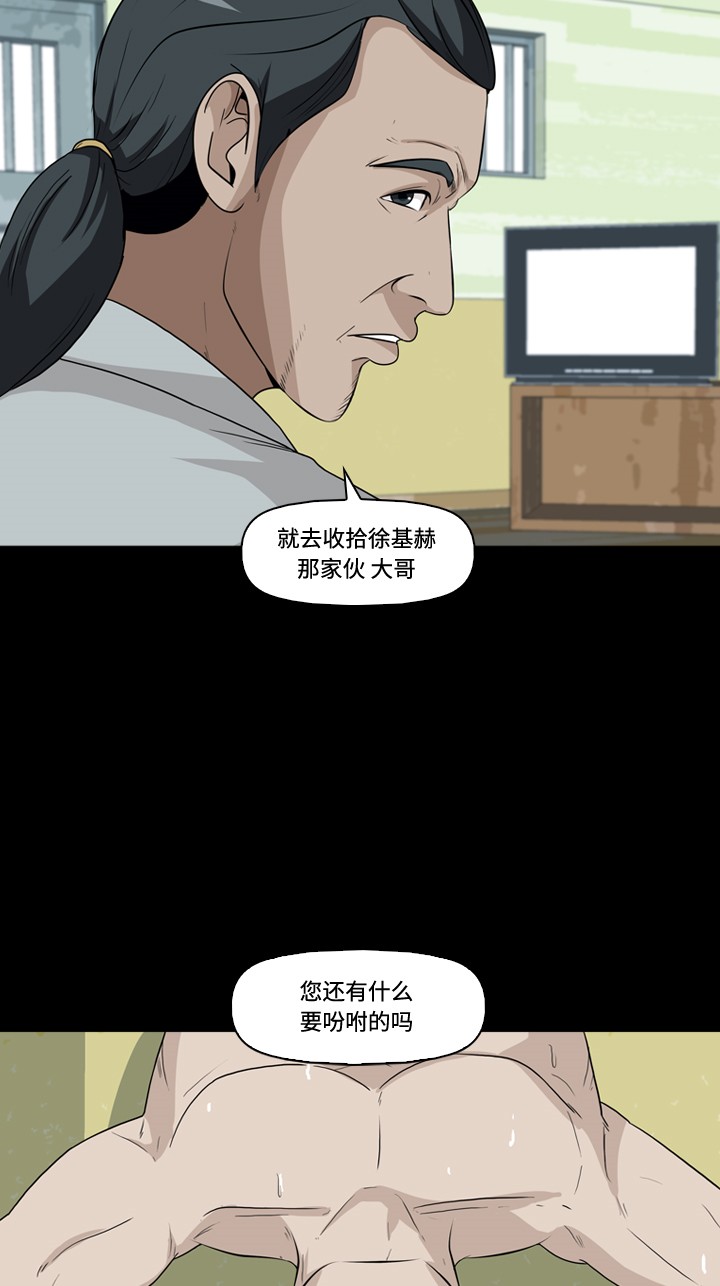 第20话32