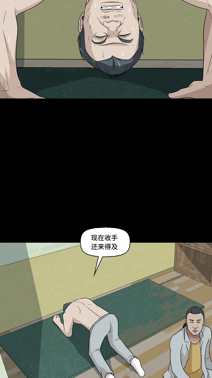 第20话33