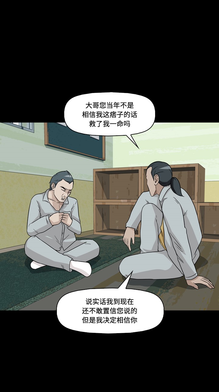 第20话35