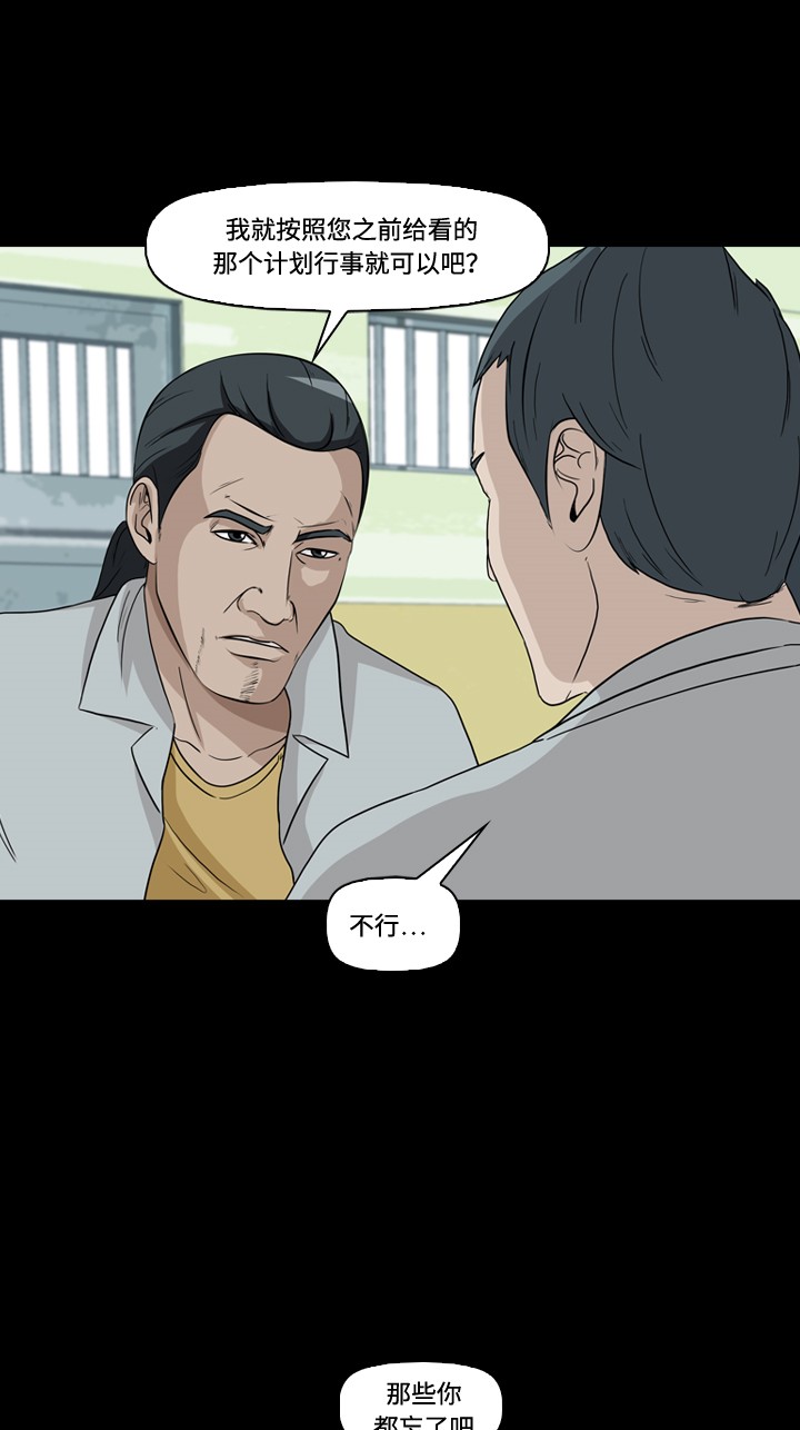 第20话36