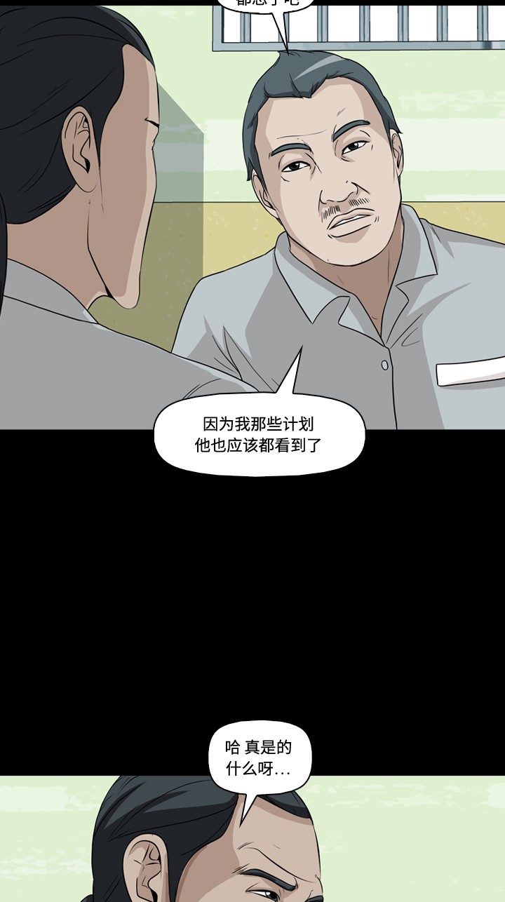 第20话37