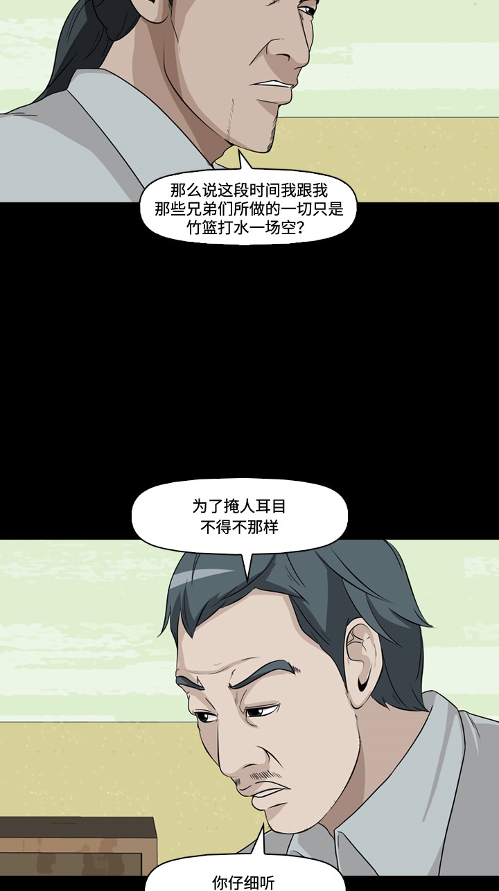 第20话38