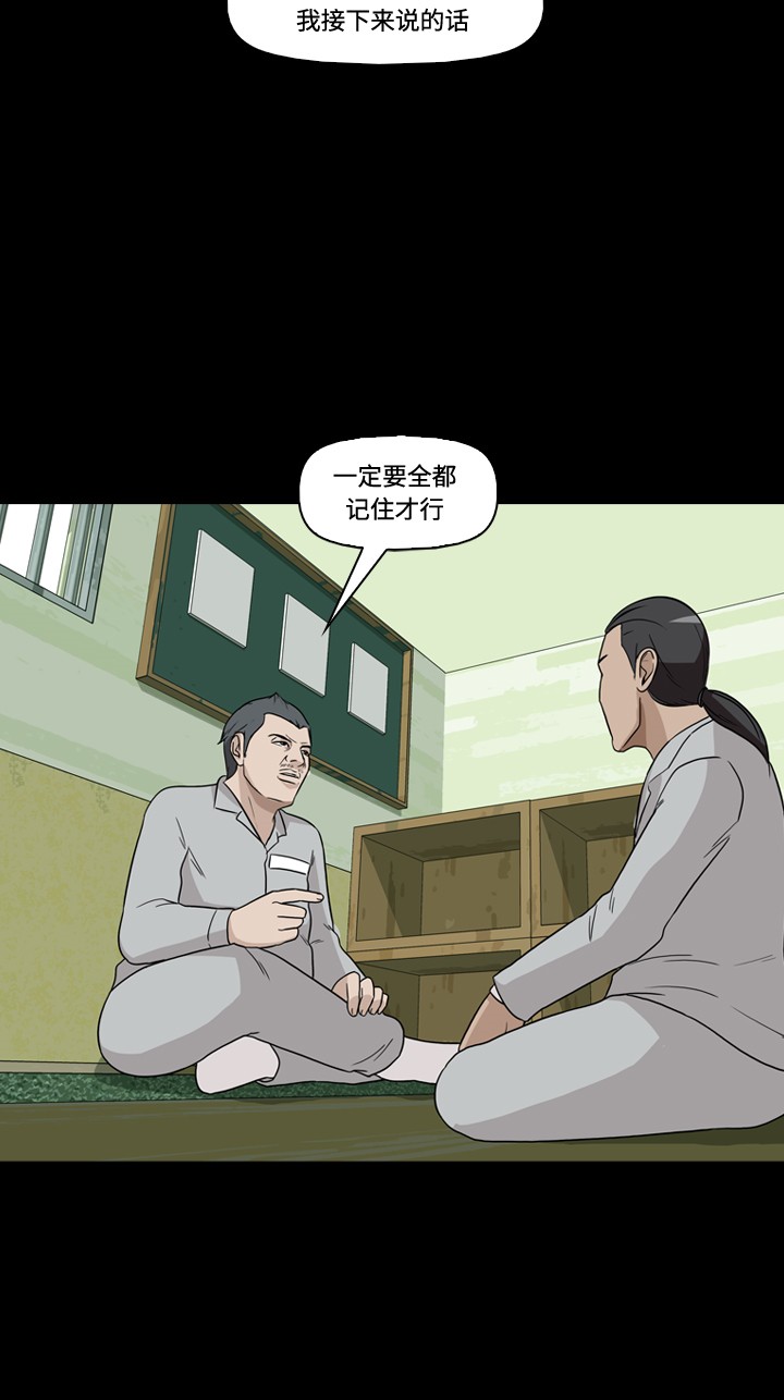 第20话39