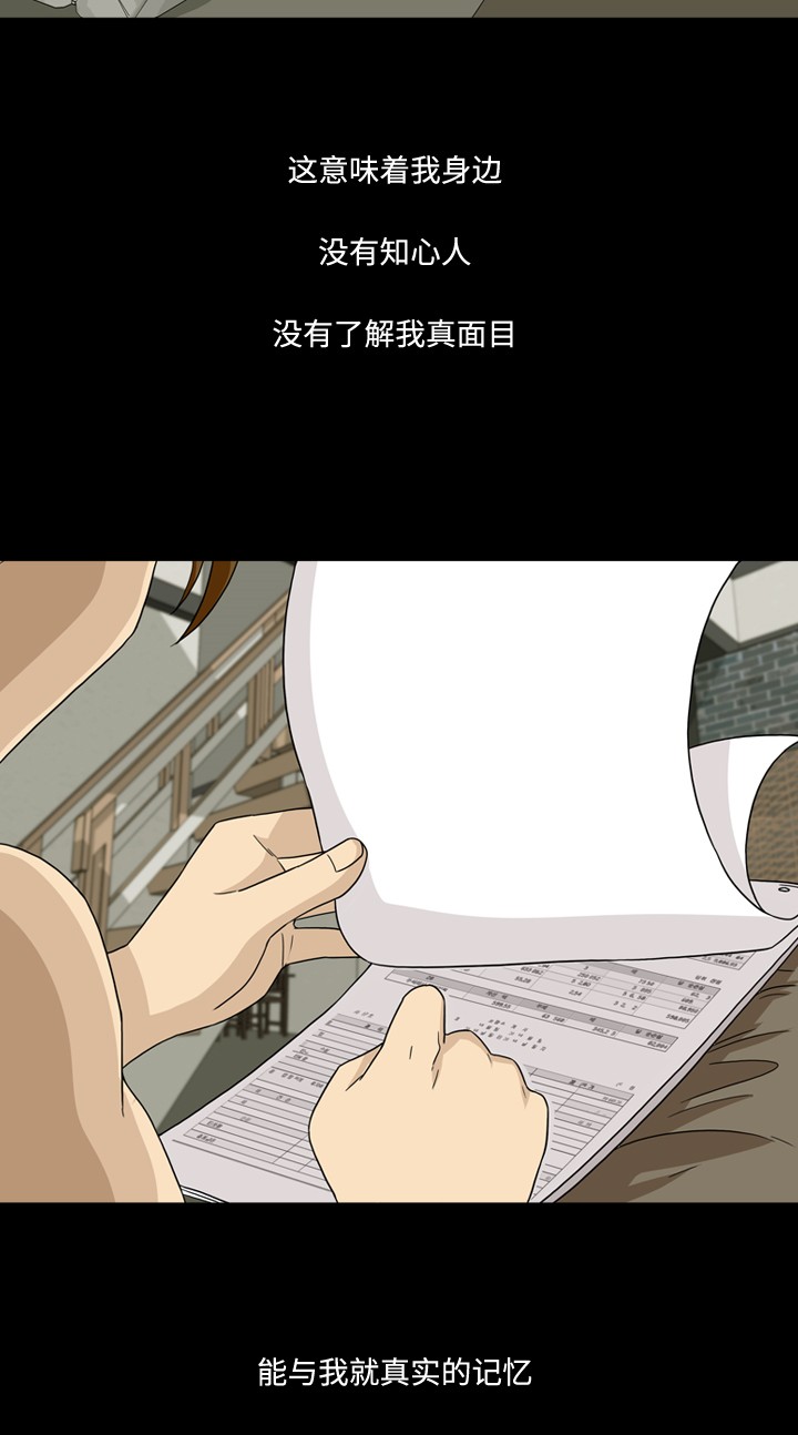 第20话4