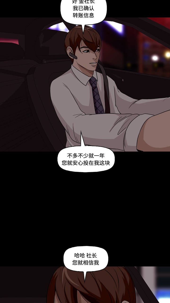 第20话41