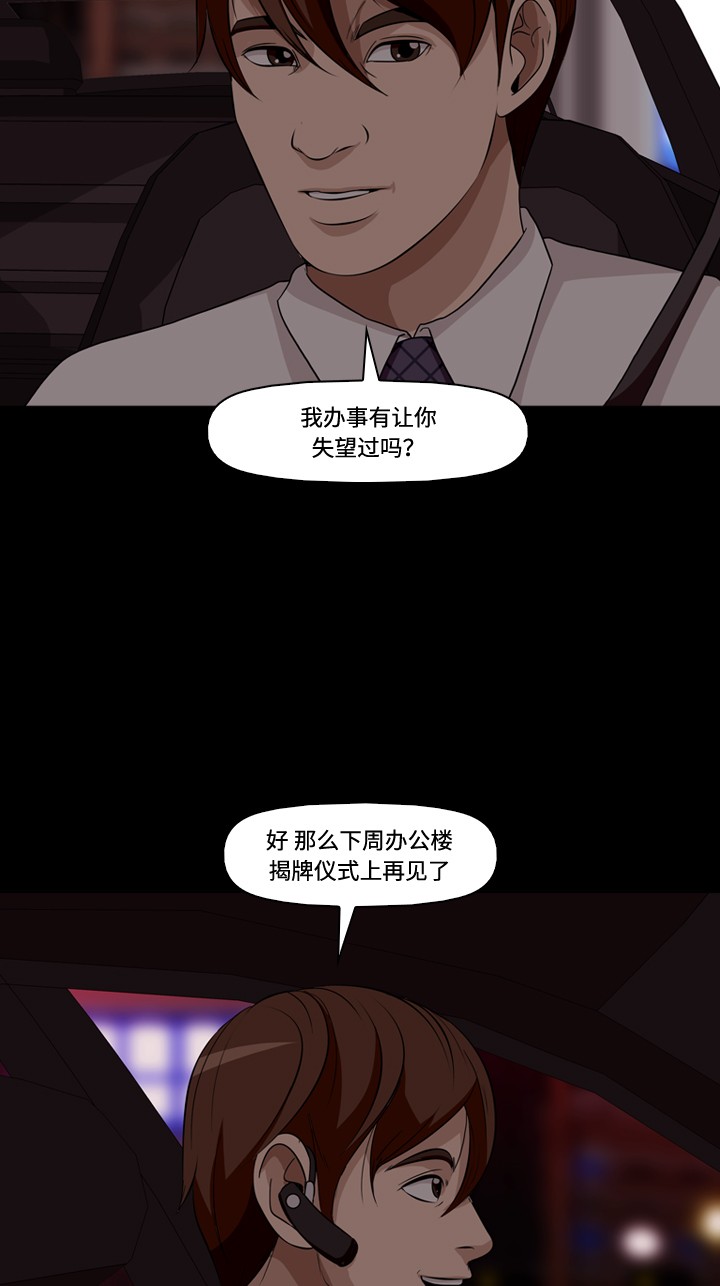 第20话42