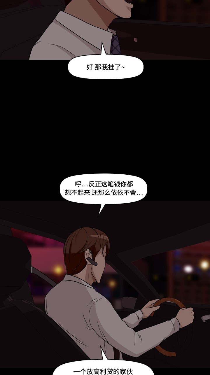 第20话43