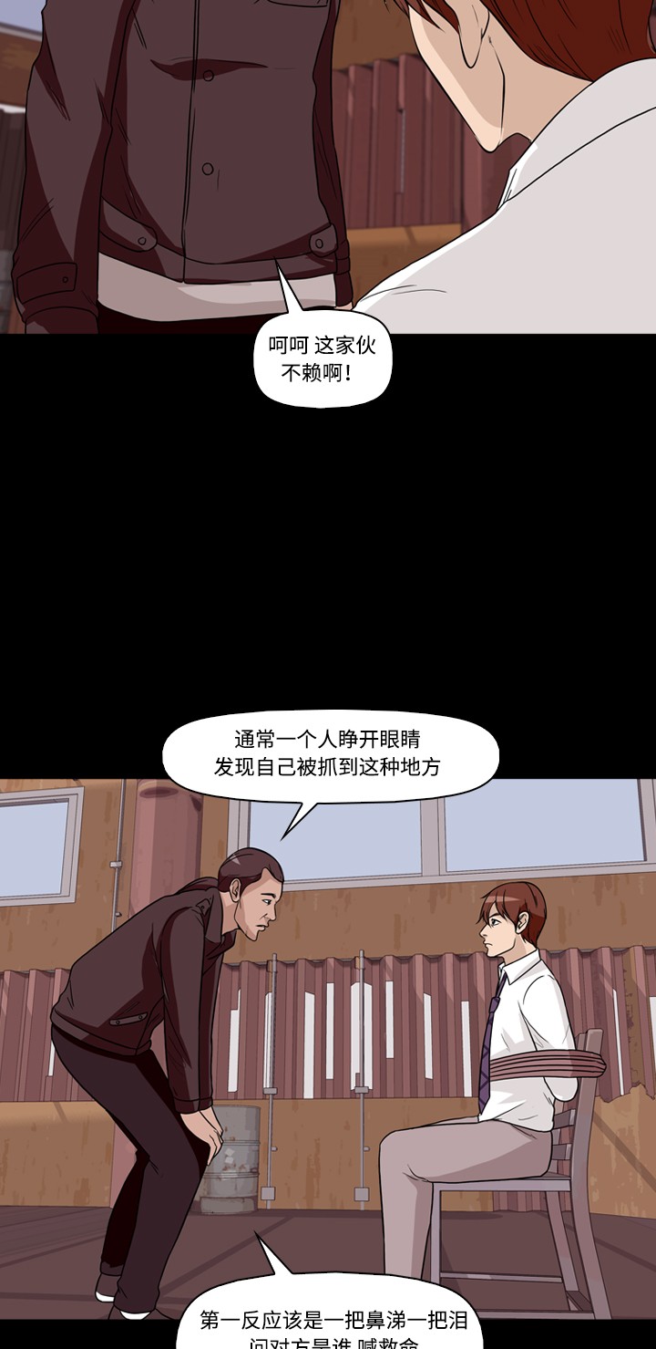 第20话48
