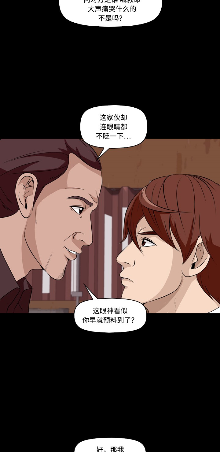 第20话49