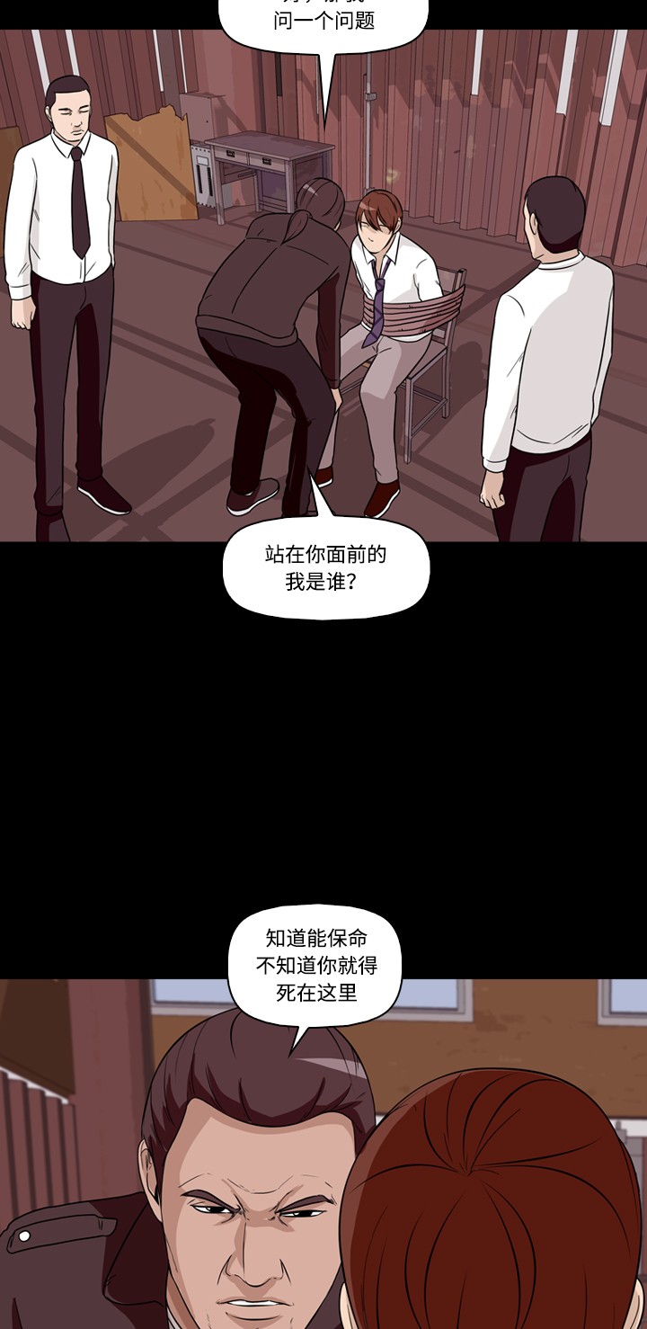 第20话50