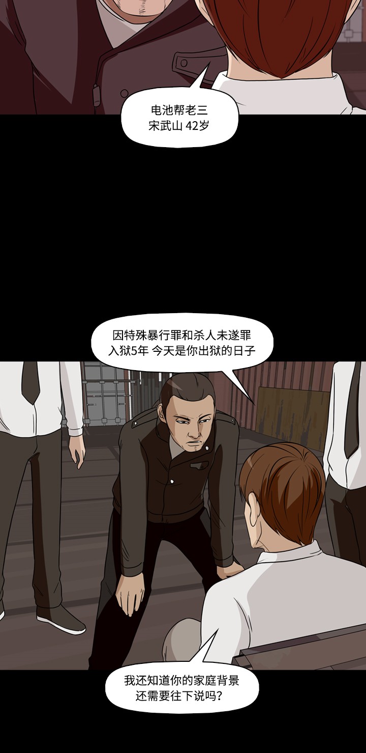 第20话51