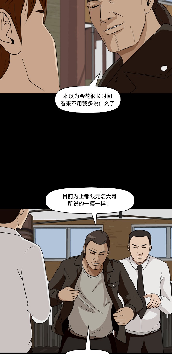 第20话56