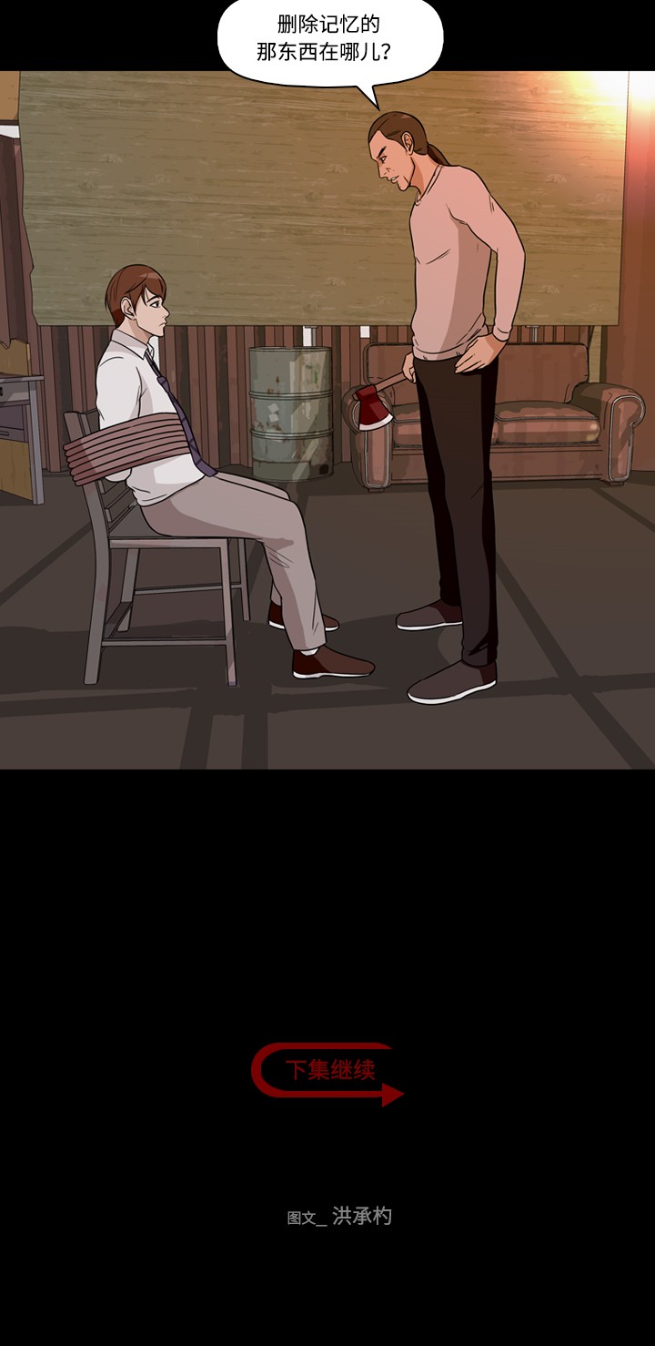 第20话58