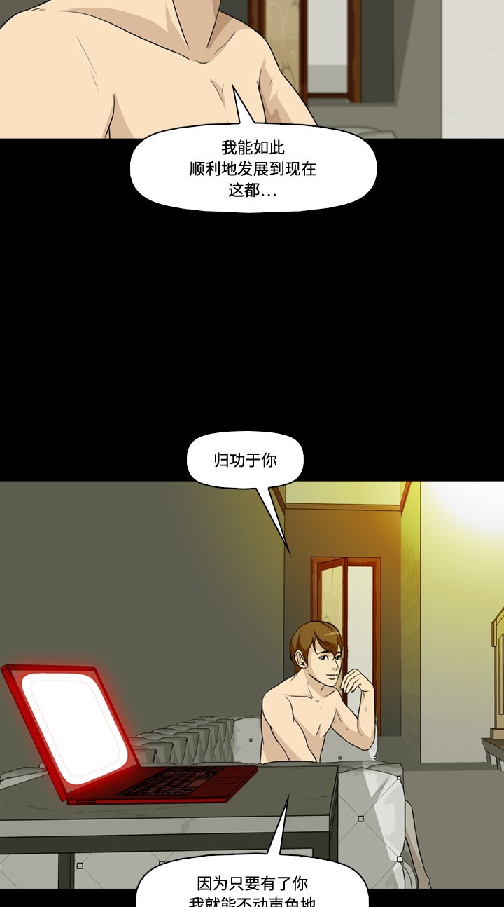 第20话8