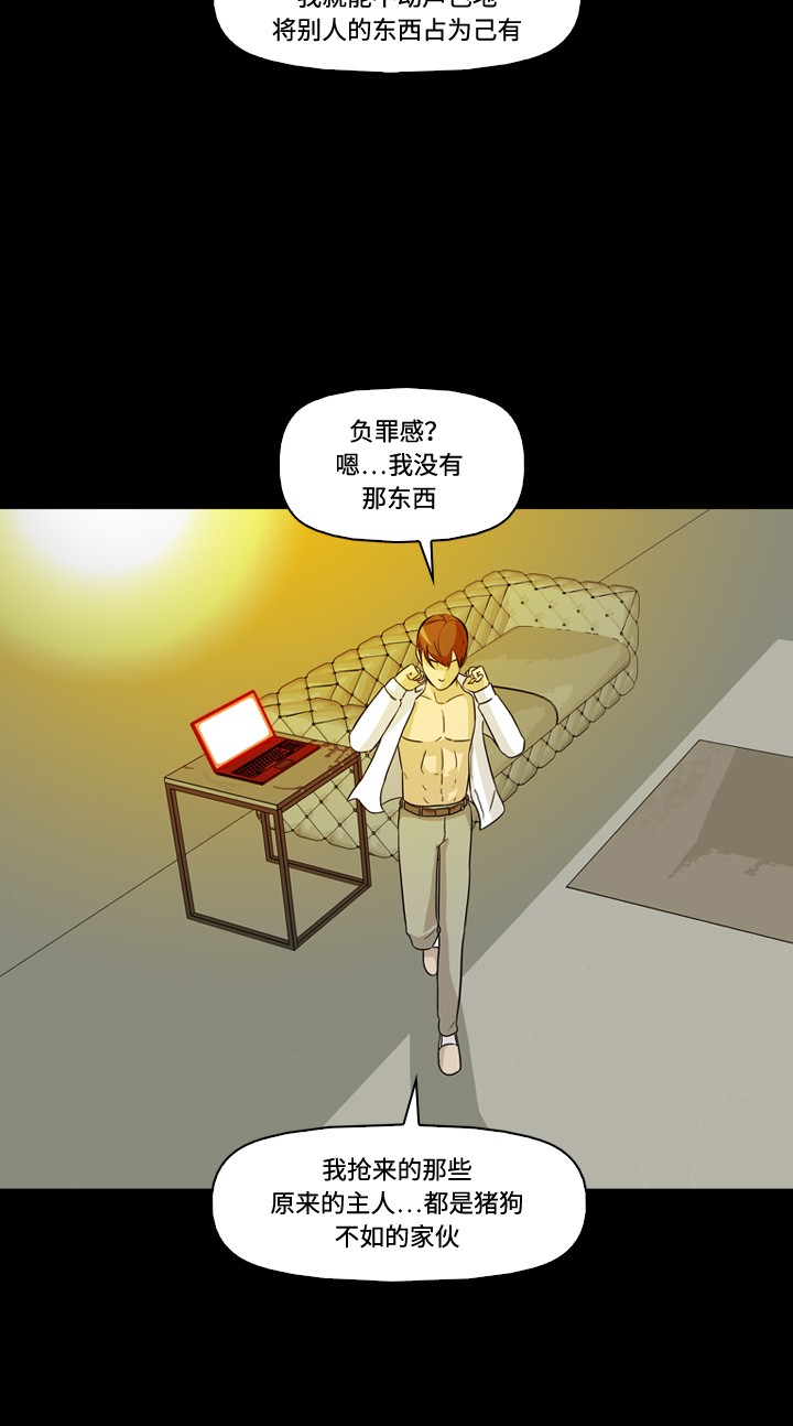 第20话9
