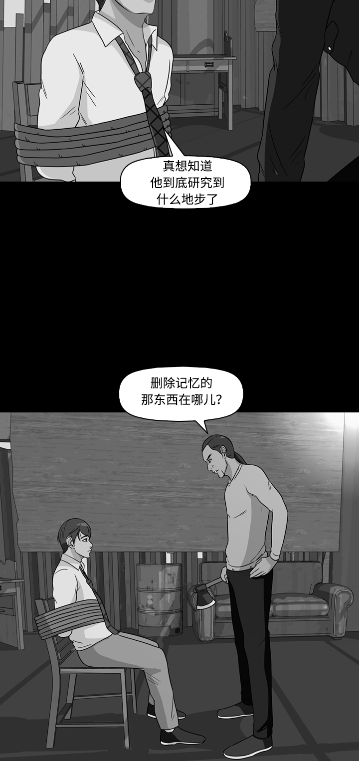 第21话1