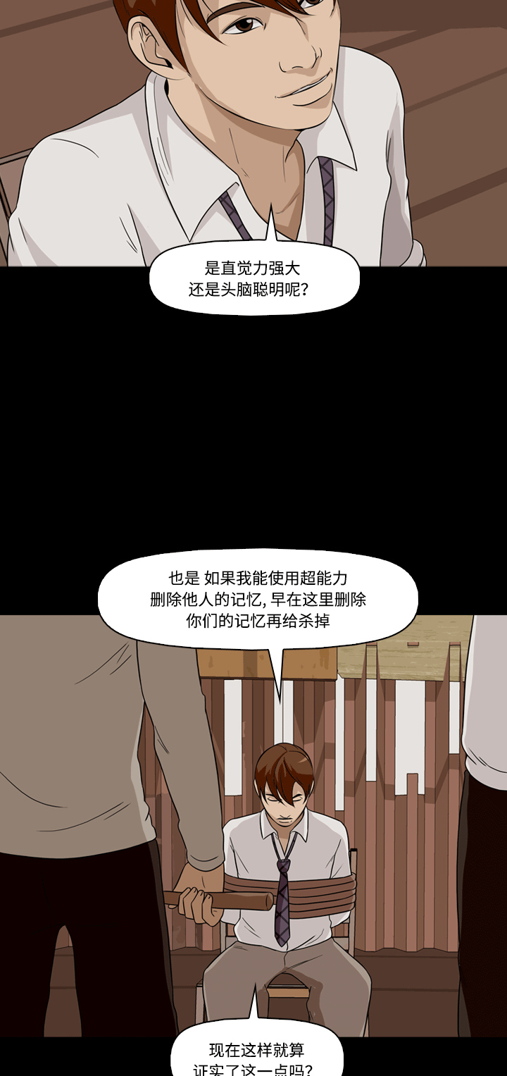 第21话10