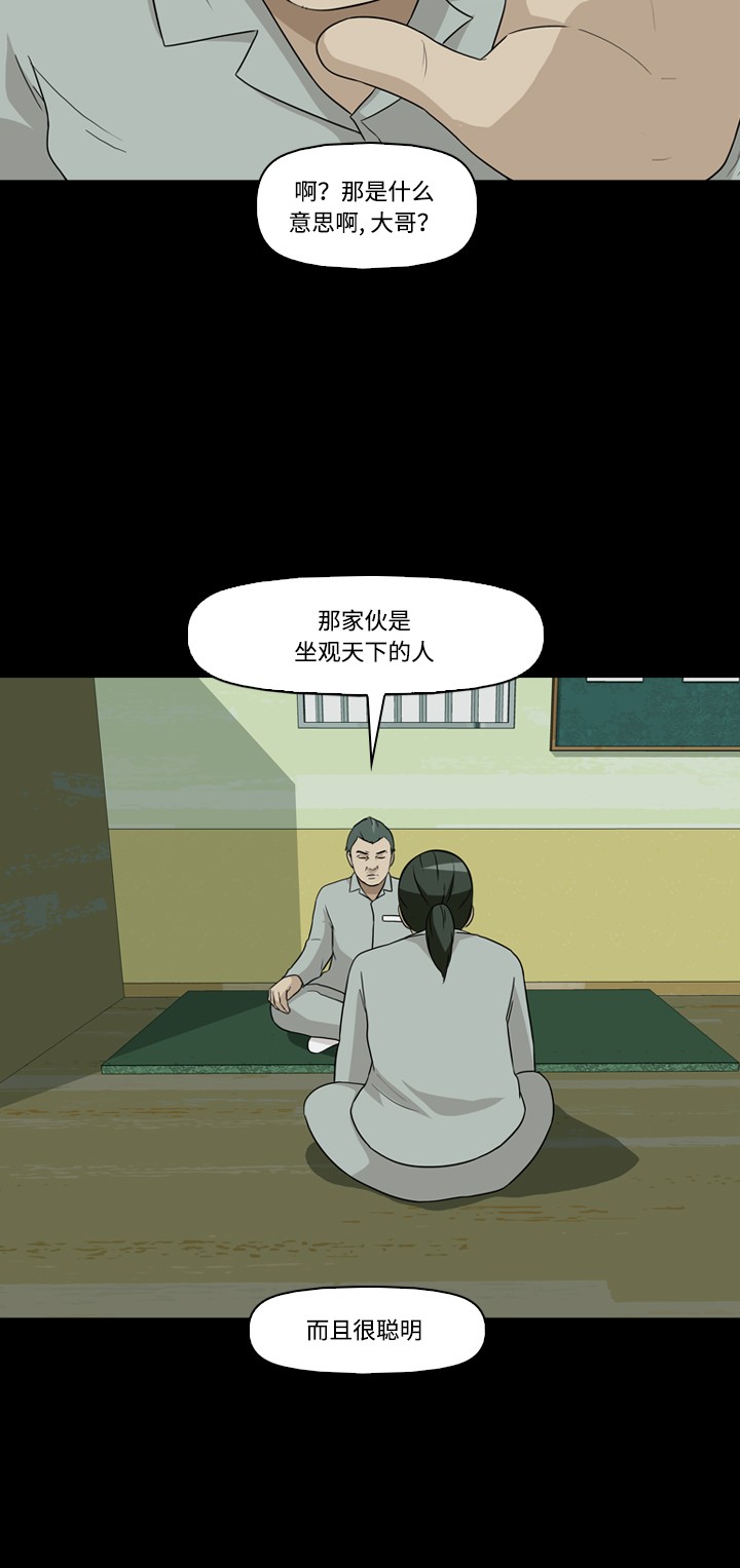 第21话13
