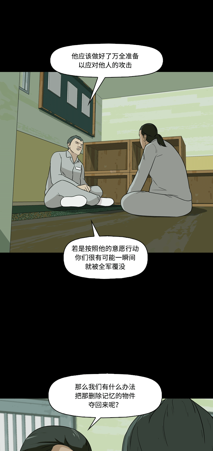 第21话14