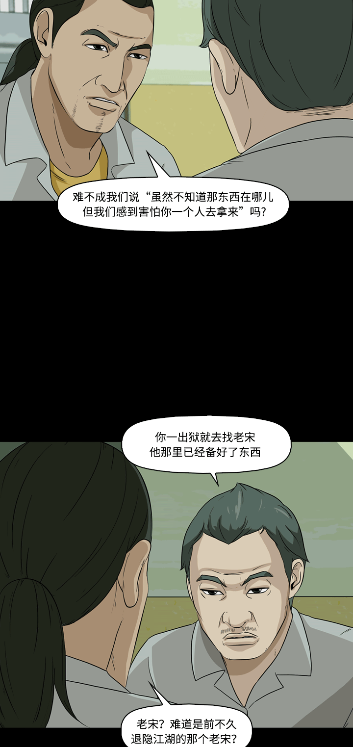 第21话15
