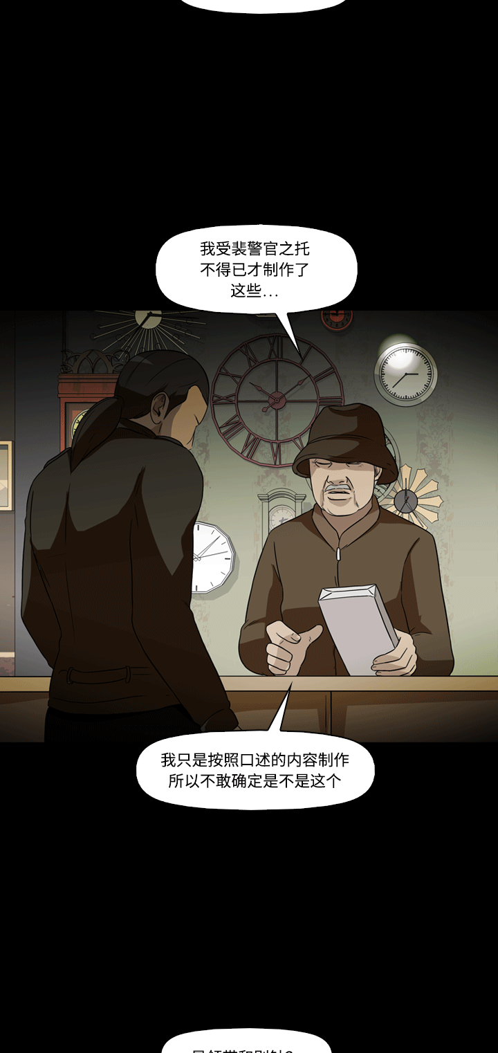 第21话16