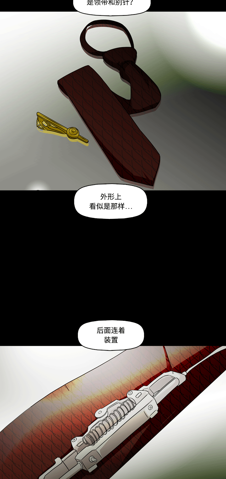 第21话17