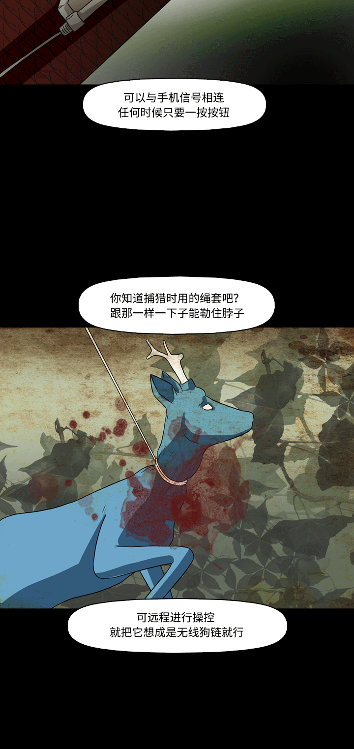 第21话18