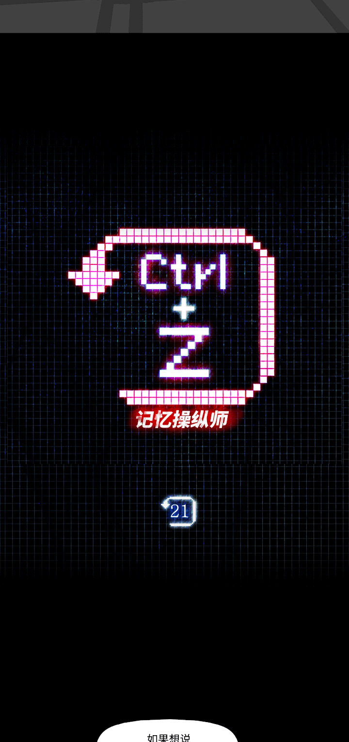 第21话2