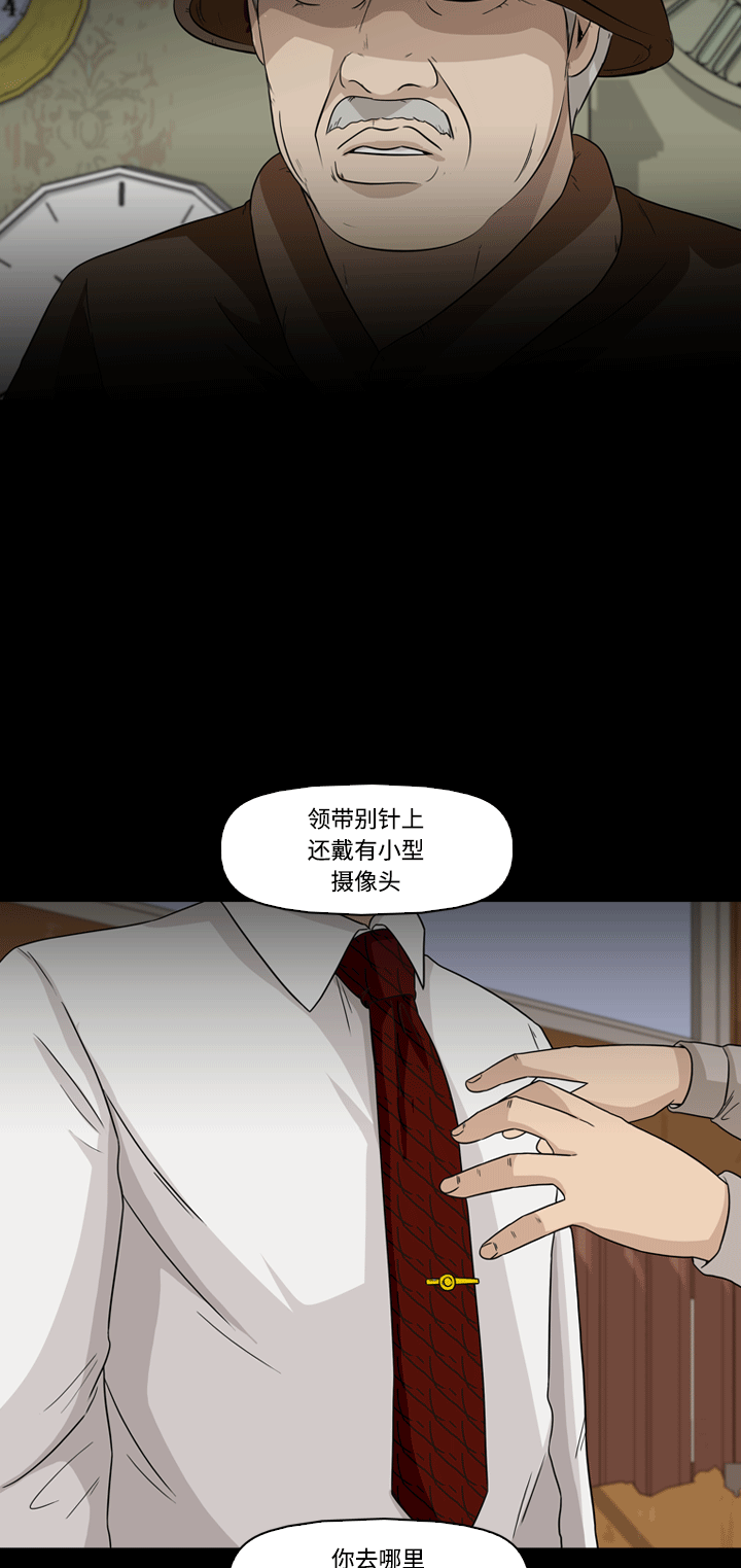 第21话20