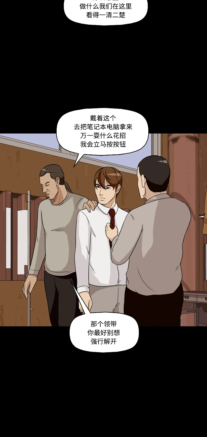 第21话21