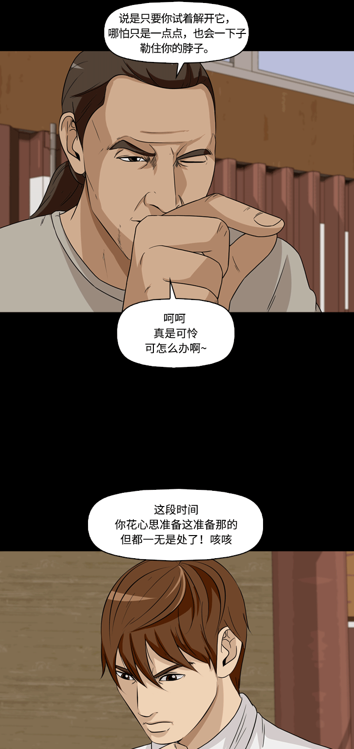第21话22