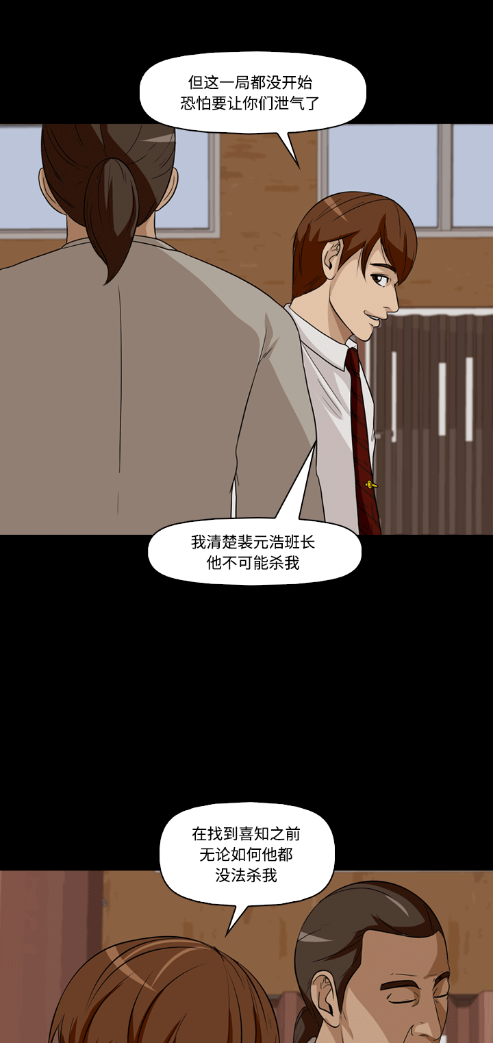 第21话24