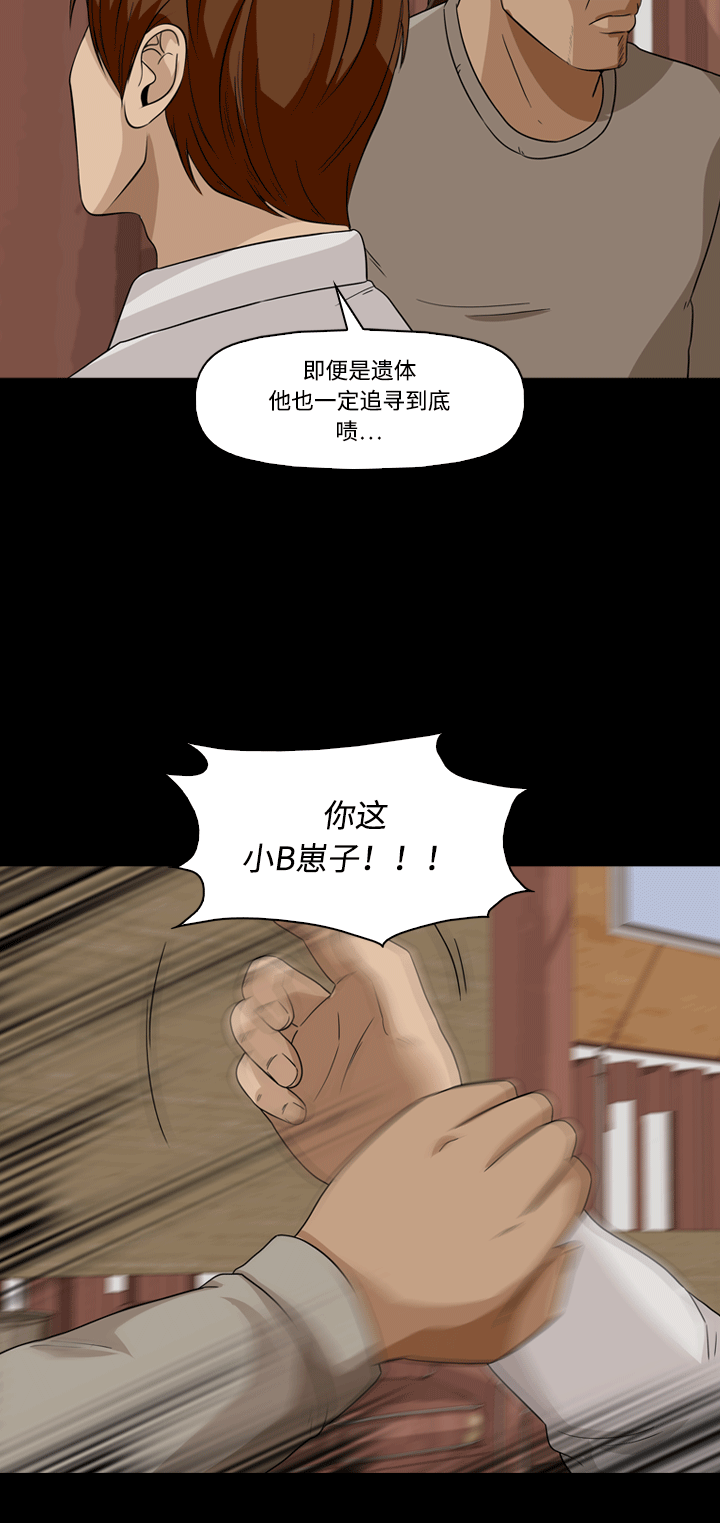 第21话25