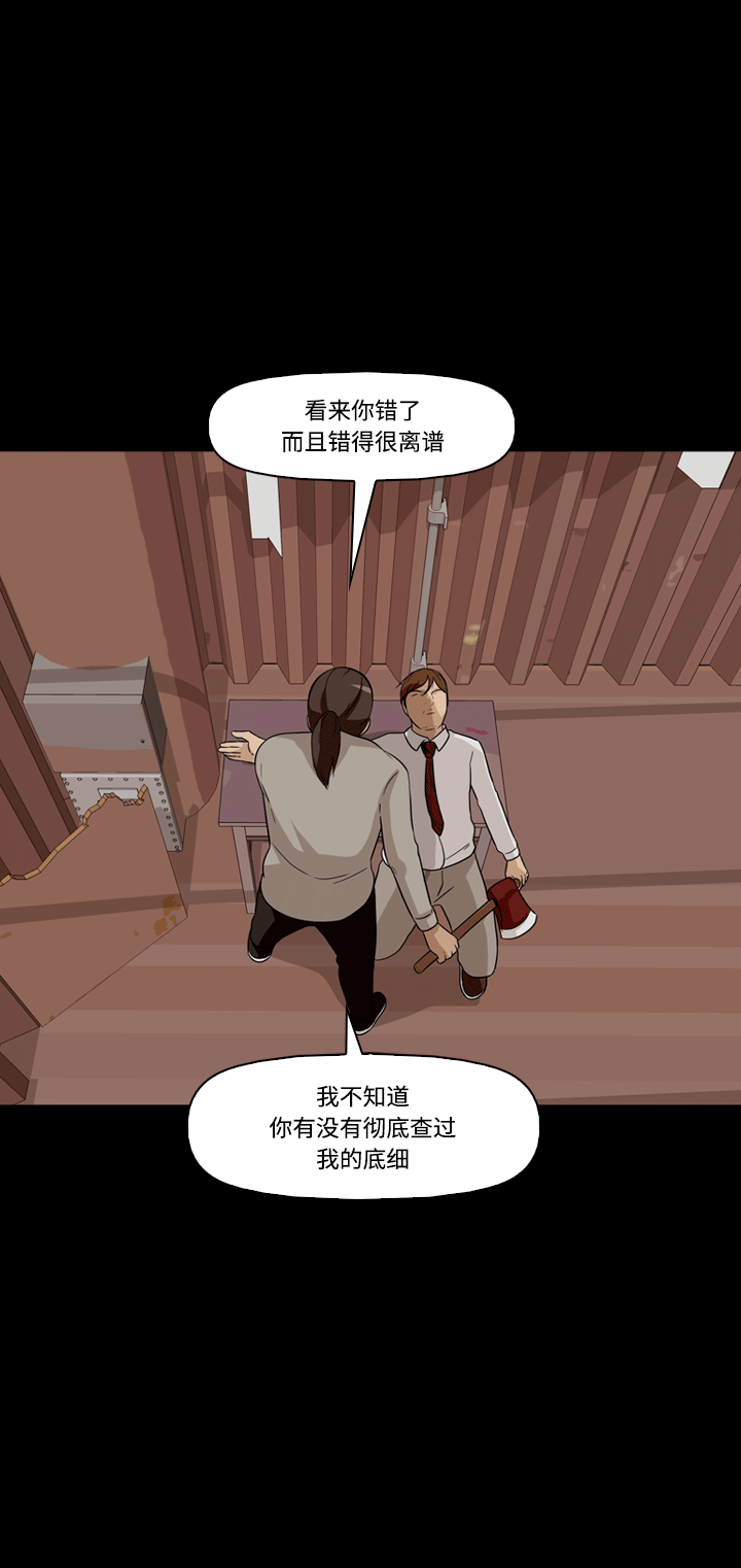 第21话26