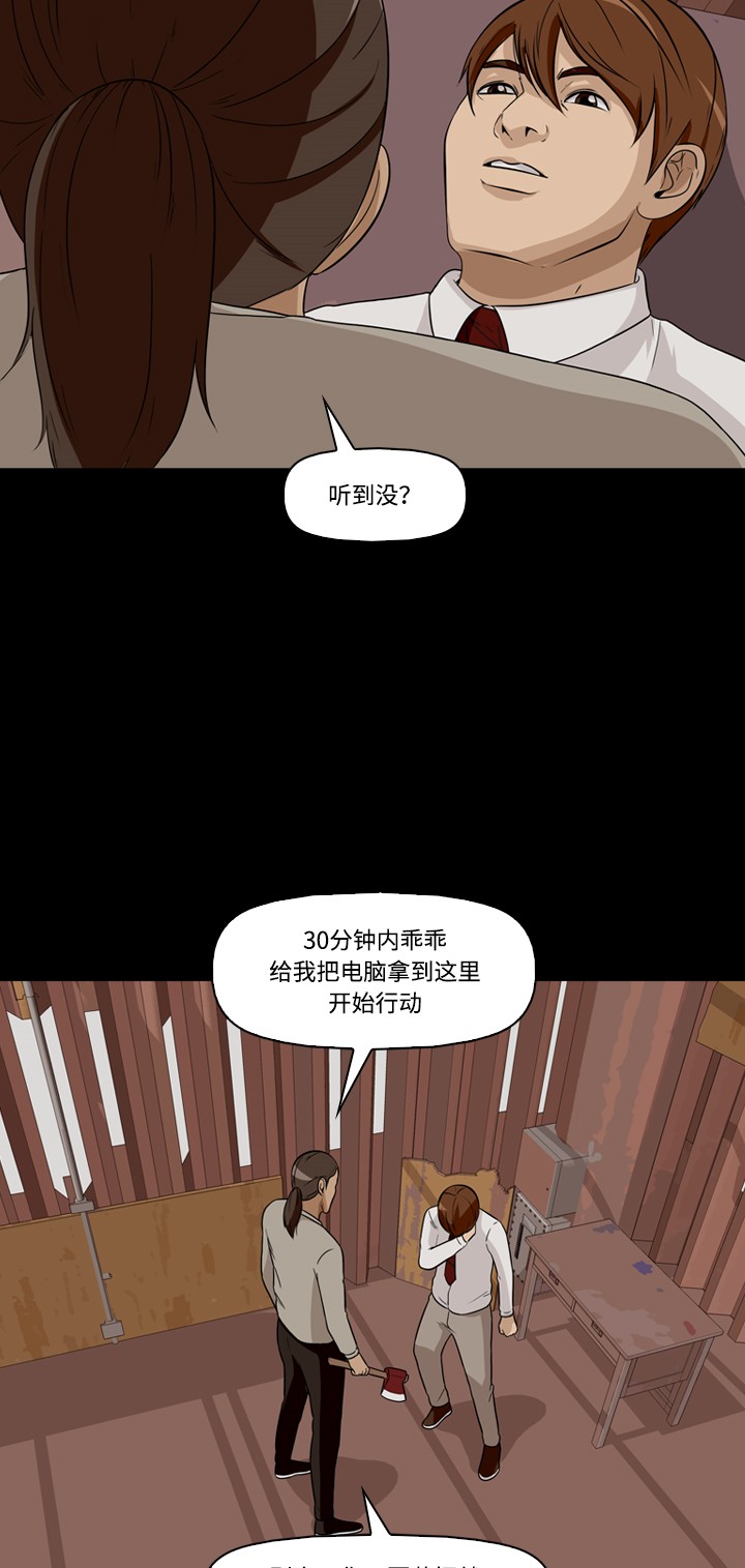 第21话30