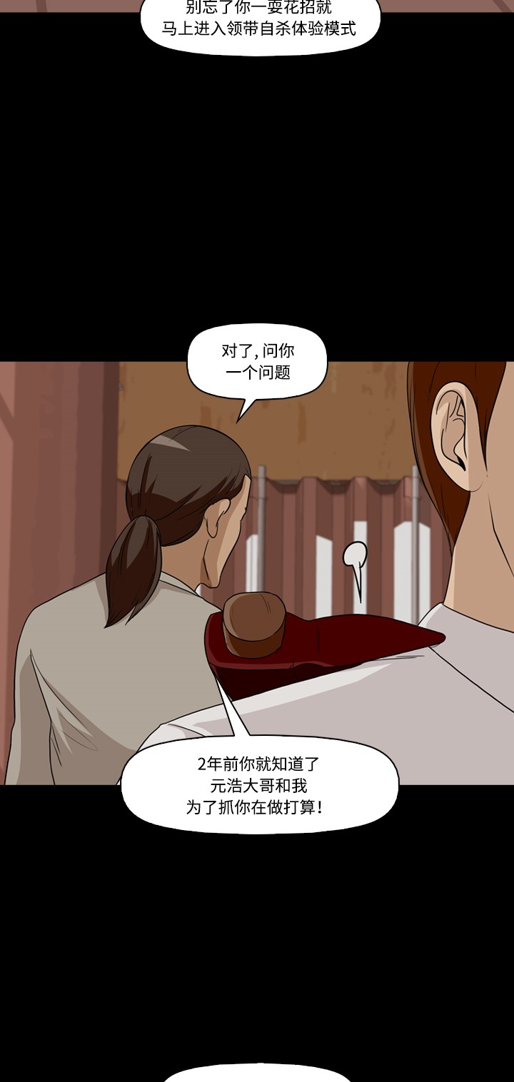 第21话31