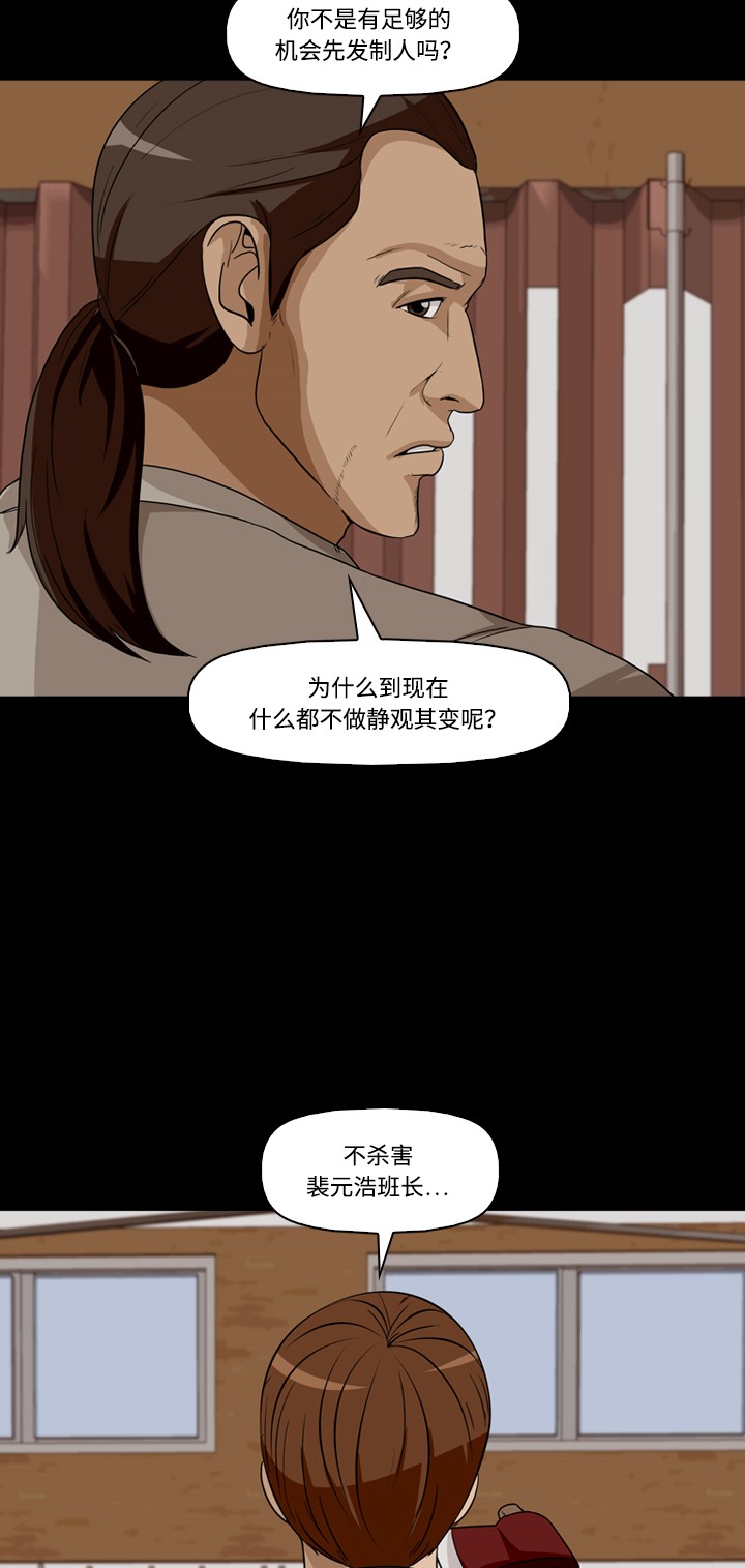 第21话32