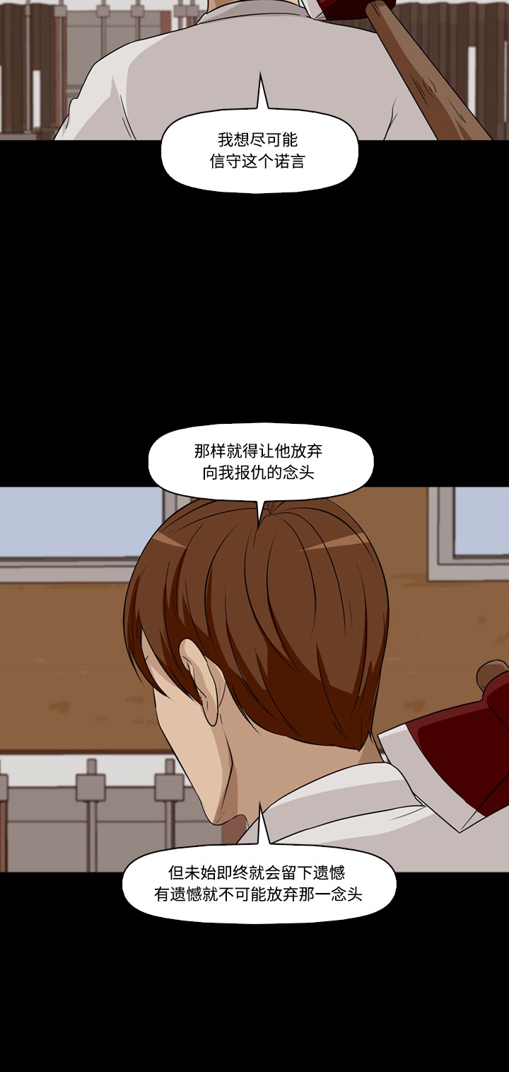 第21话33