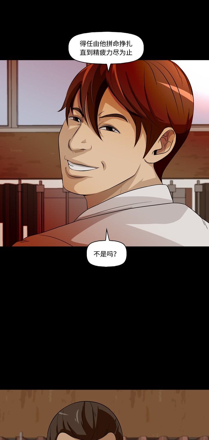 第21话34