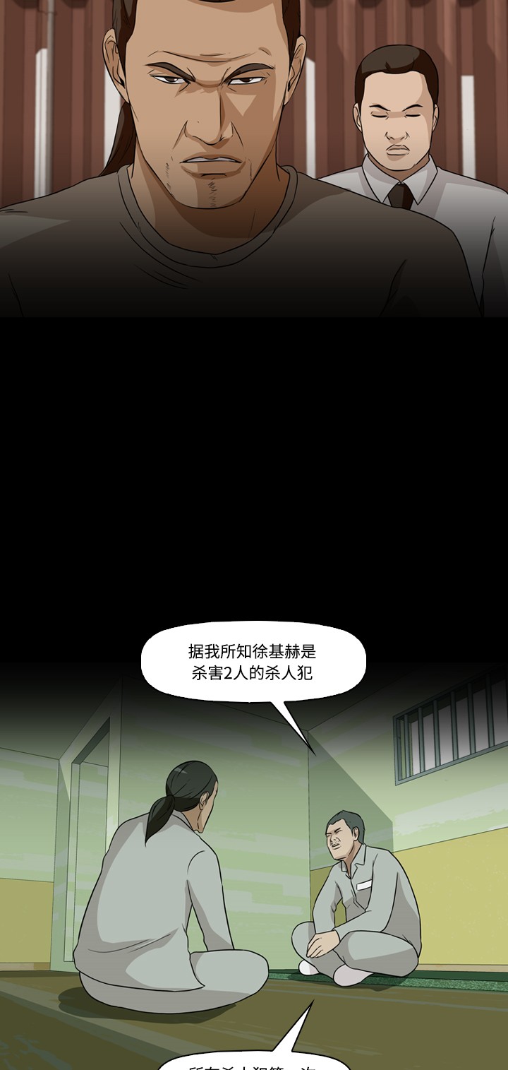 第21话35