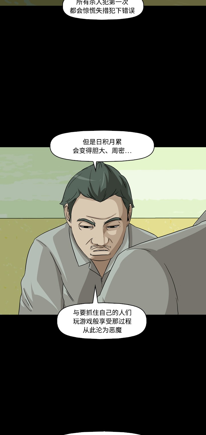 第21话36