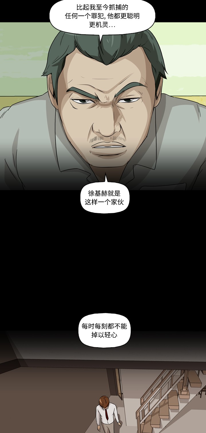 第21话37