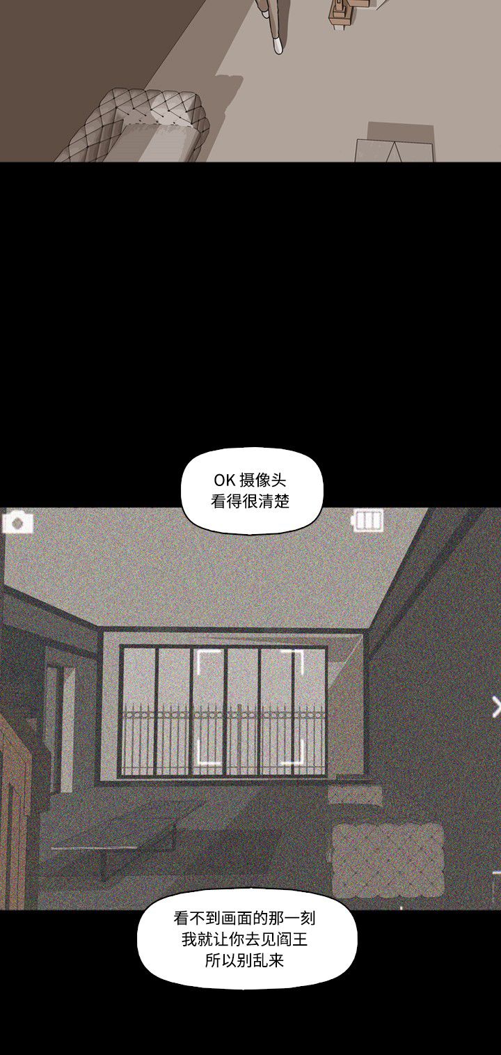 第21话38
