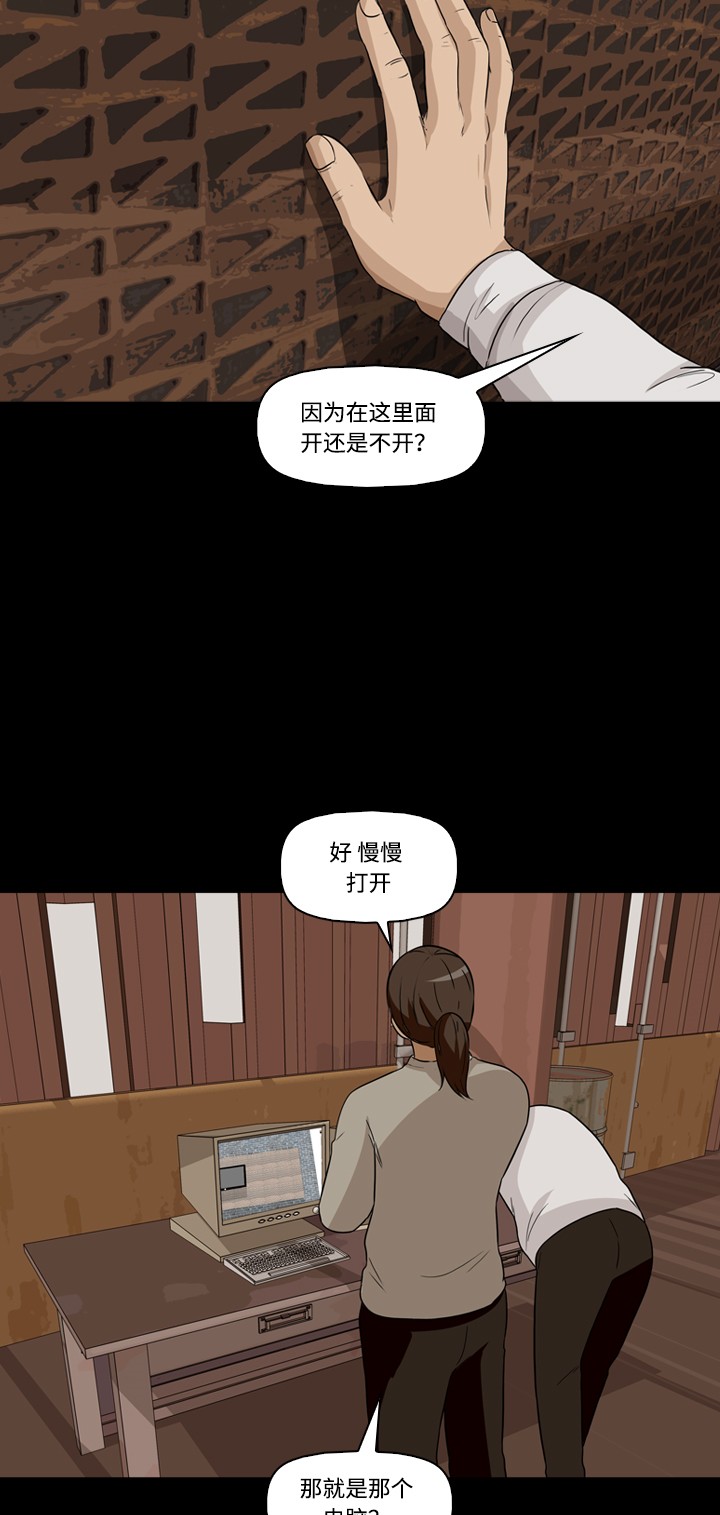 第21话40