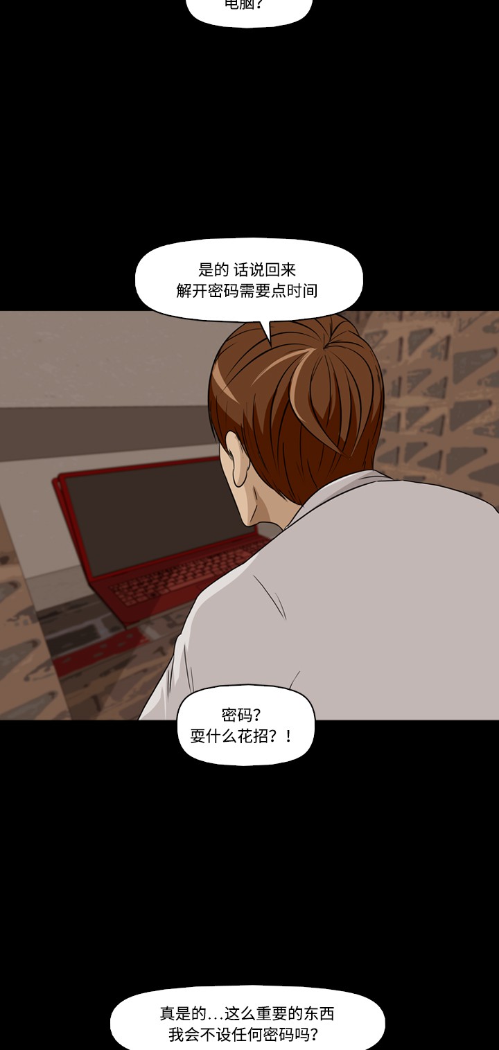 第21话41