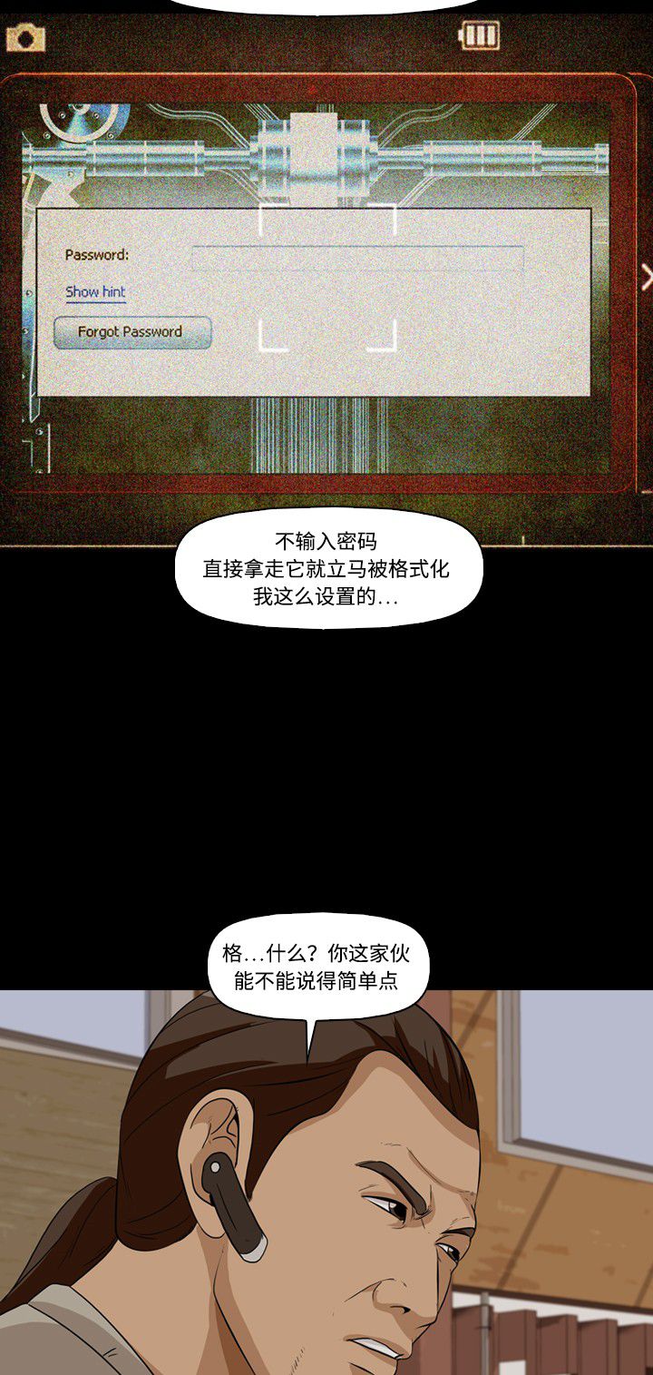 第21话42