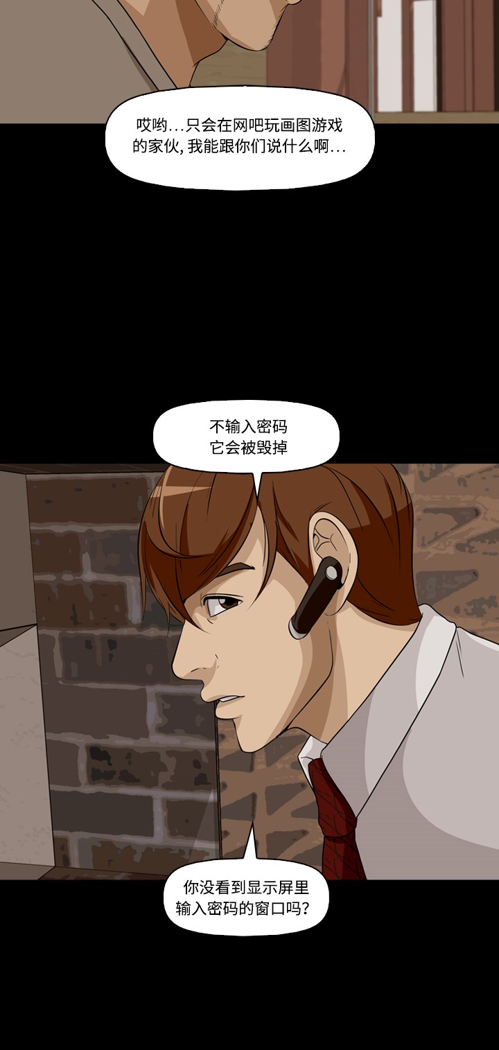 第21话43
