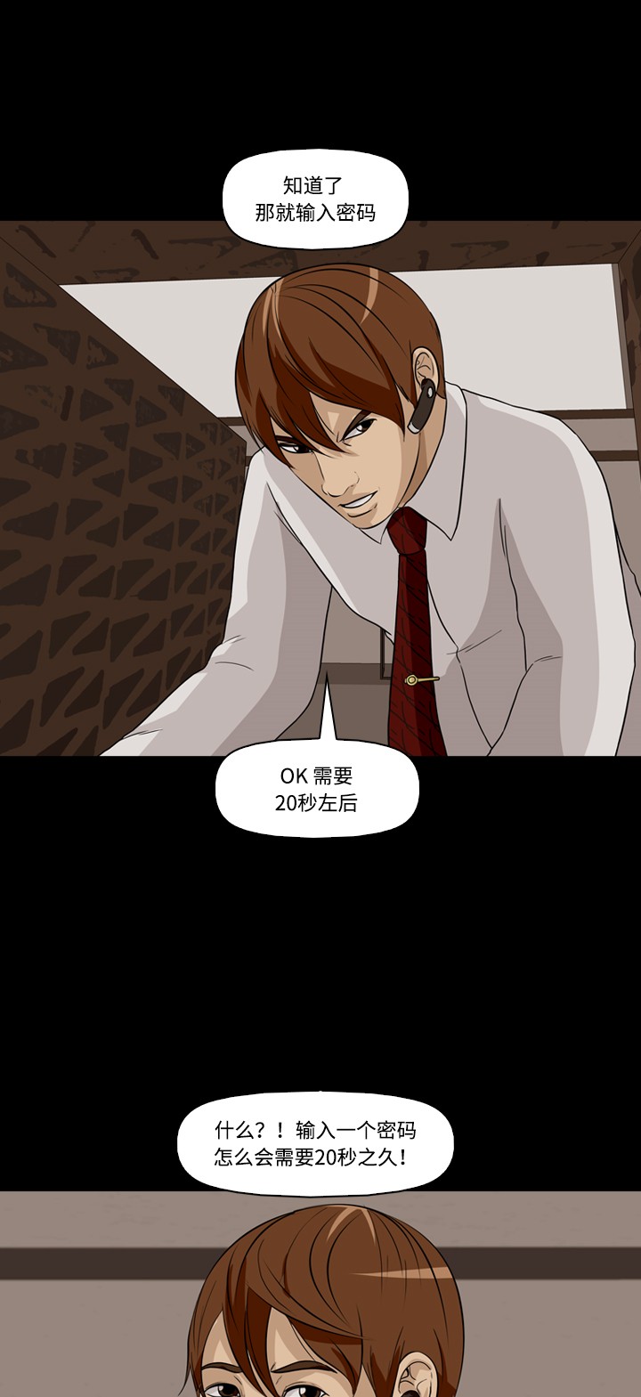 第21话44
