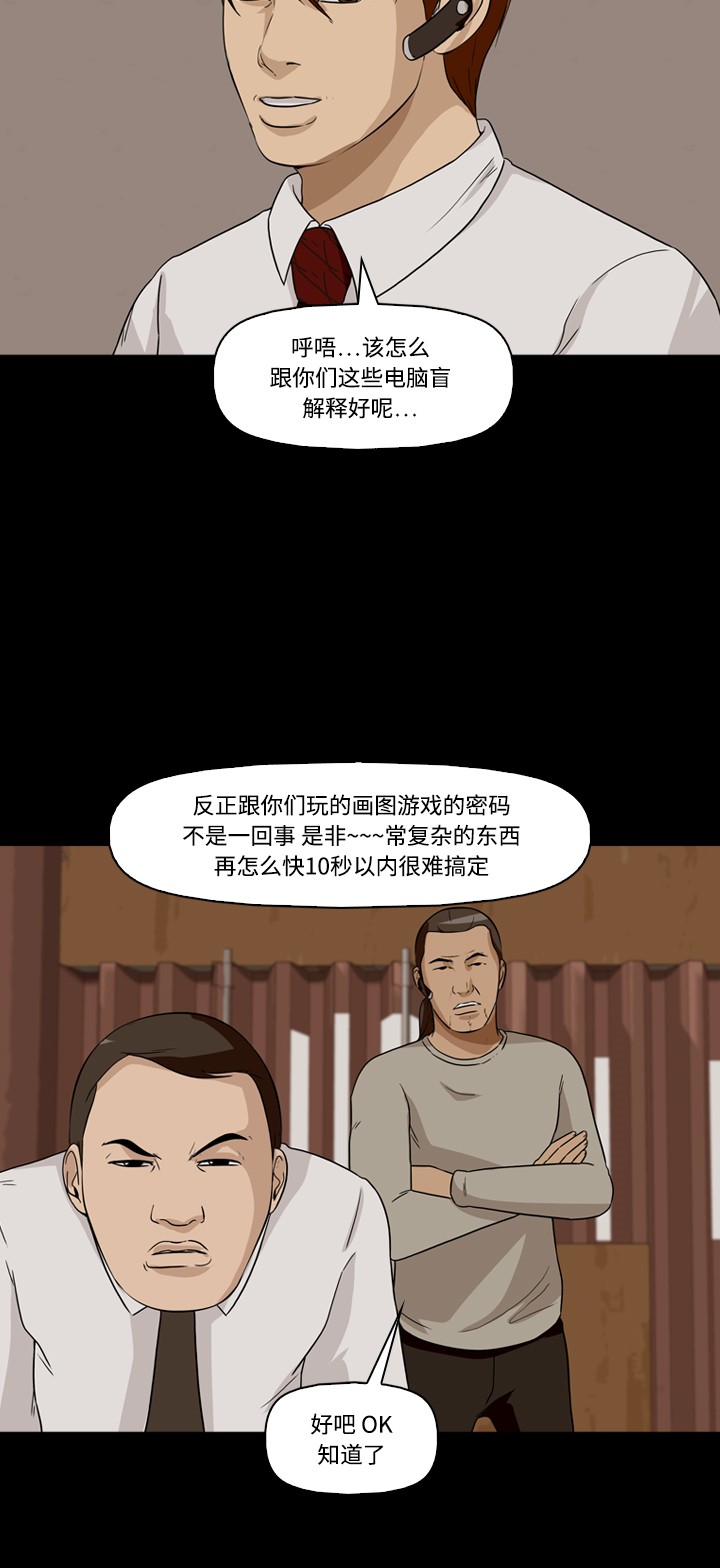 第21话45